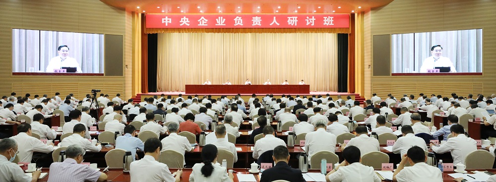 張玉卓、國(guó)資、央企、國(guó)資委、書(shū)記、主任、國(guó)企、企業(yè)改革