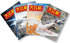 電(diàn)子刊物(wù).jpg