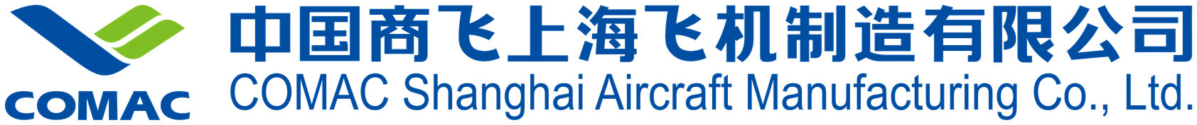 上海飛機制(zhì)造有限公司-04.png