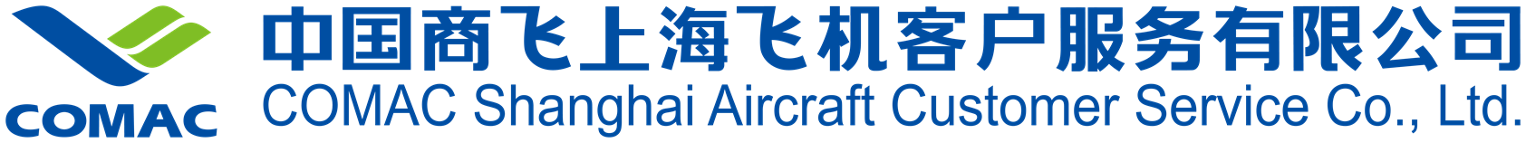 中國(guó)商飛上海飛機客戶服務有限公司-04.png