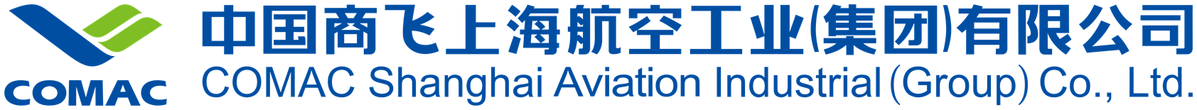 中國(guó)商飛上海航空工(gōng)業(yè)(集團)有限公司-04.png
