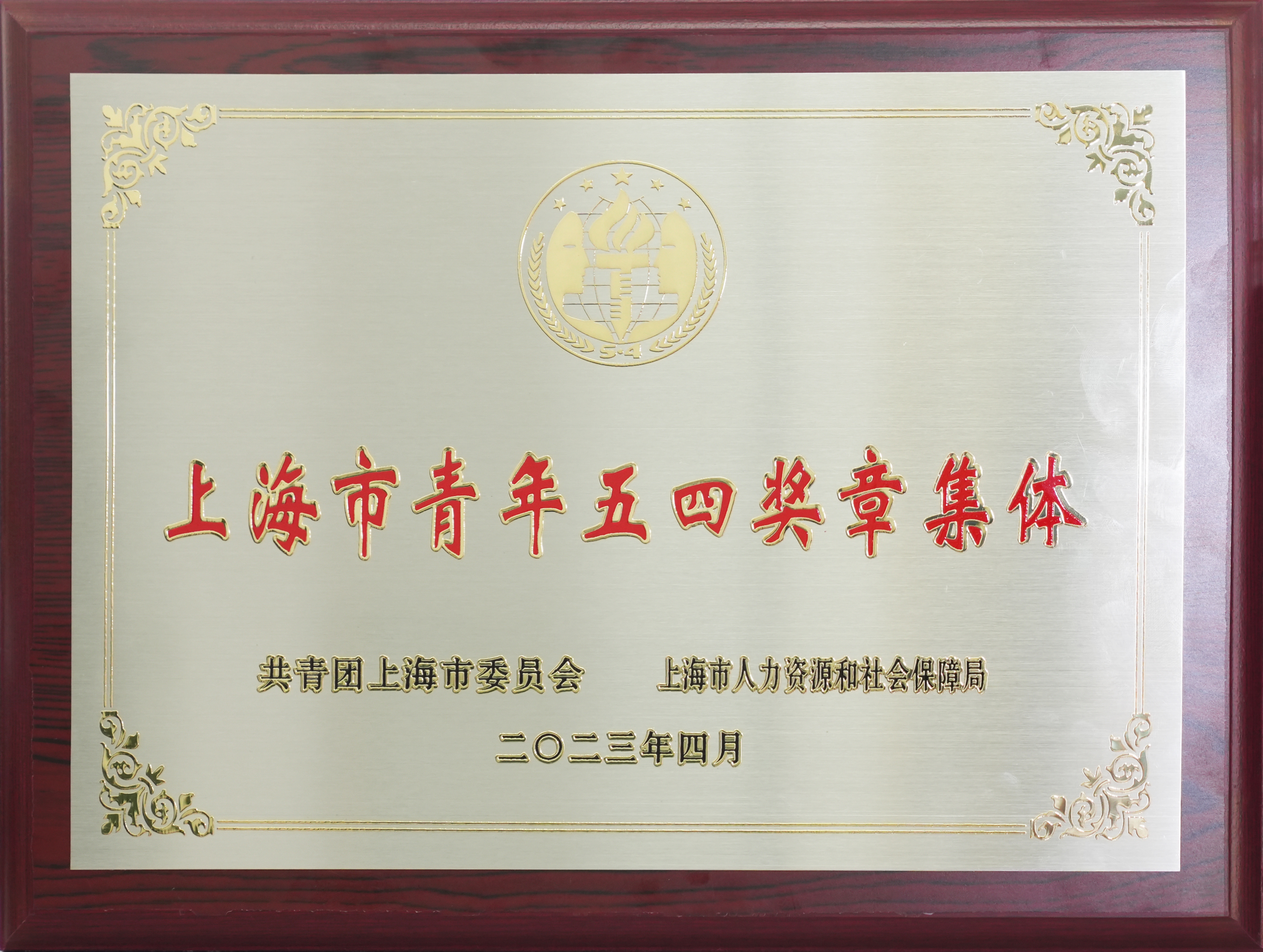 微(wēi)信圖片_20230607164432