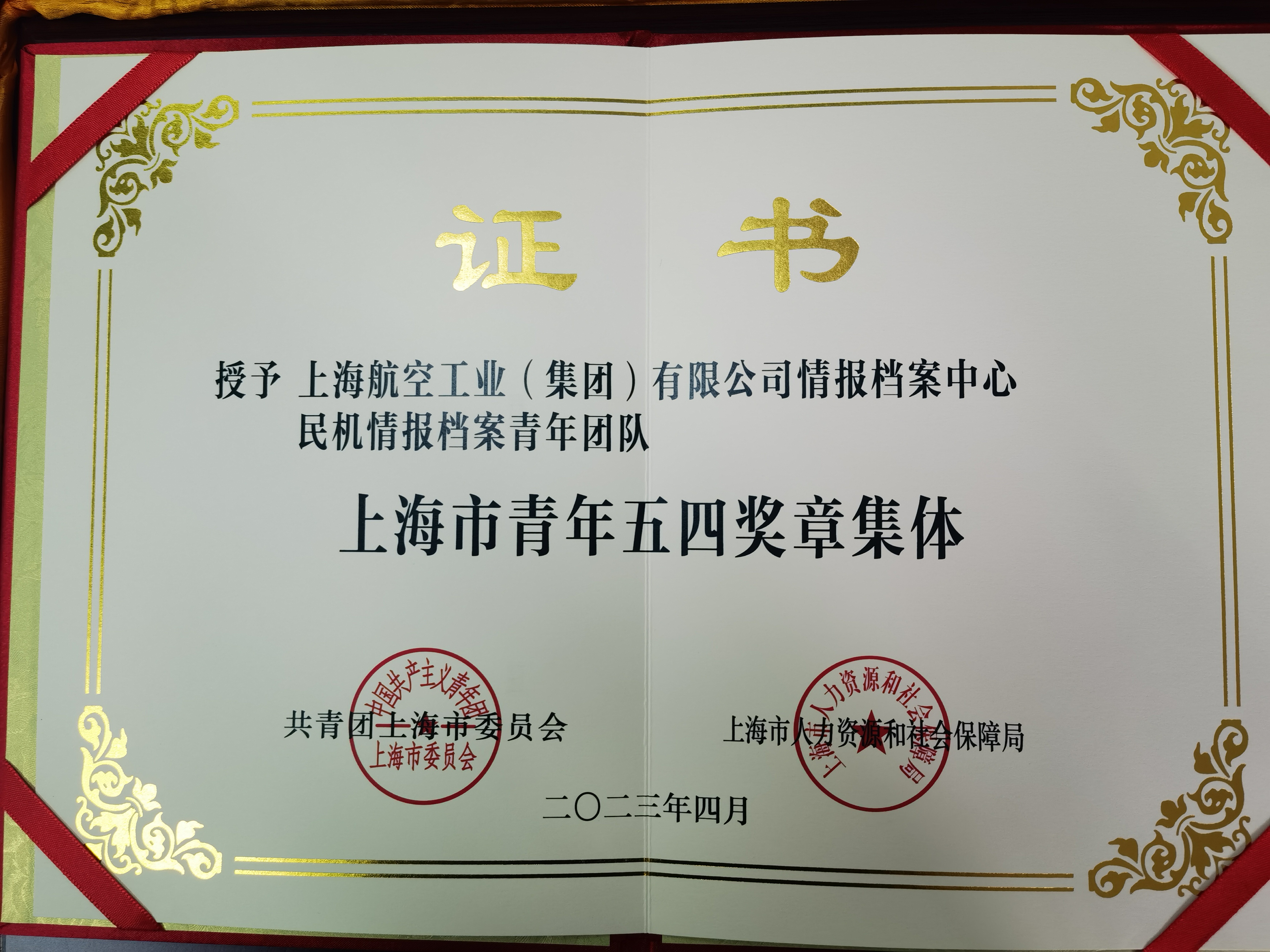 微(wēi)信圖片_20230607163407