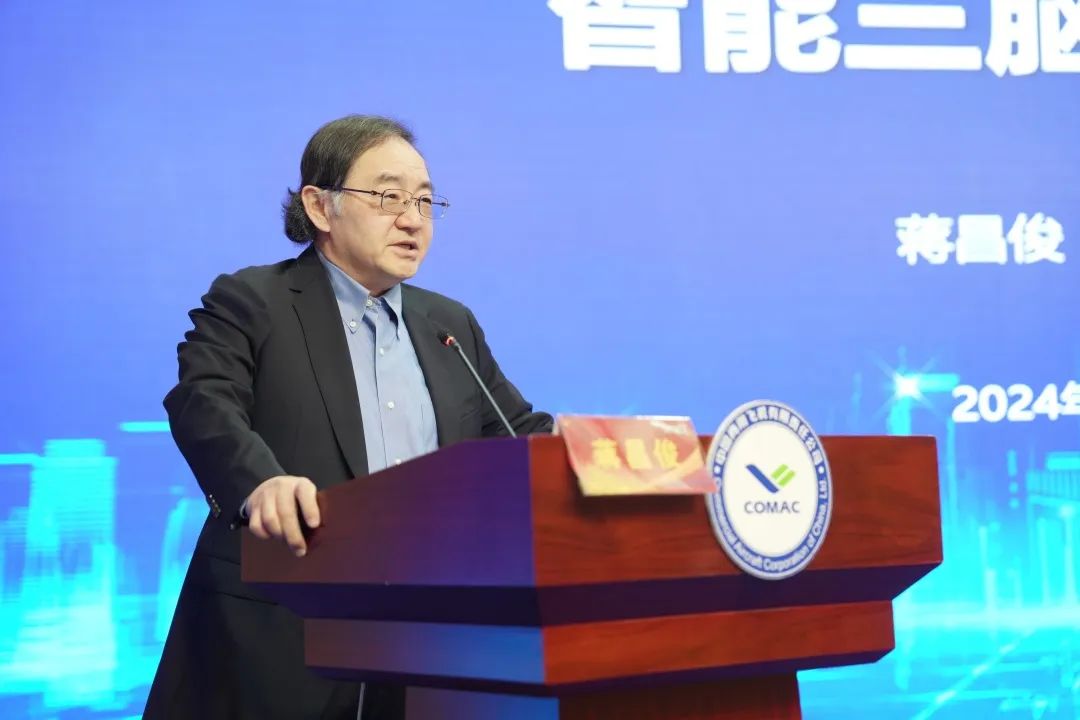 翺翔講壇丨蔣昌俊院士：智能三腦與智能算網